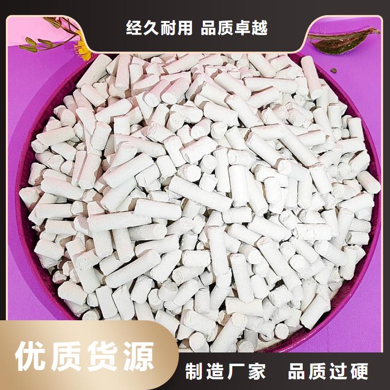 氢氧化钙敢与同行比质量