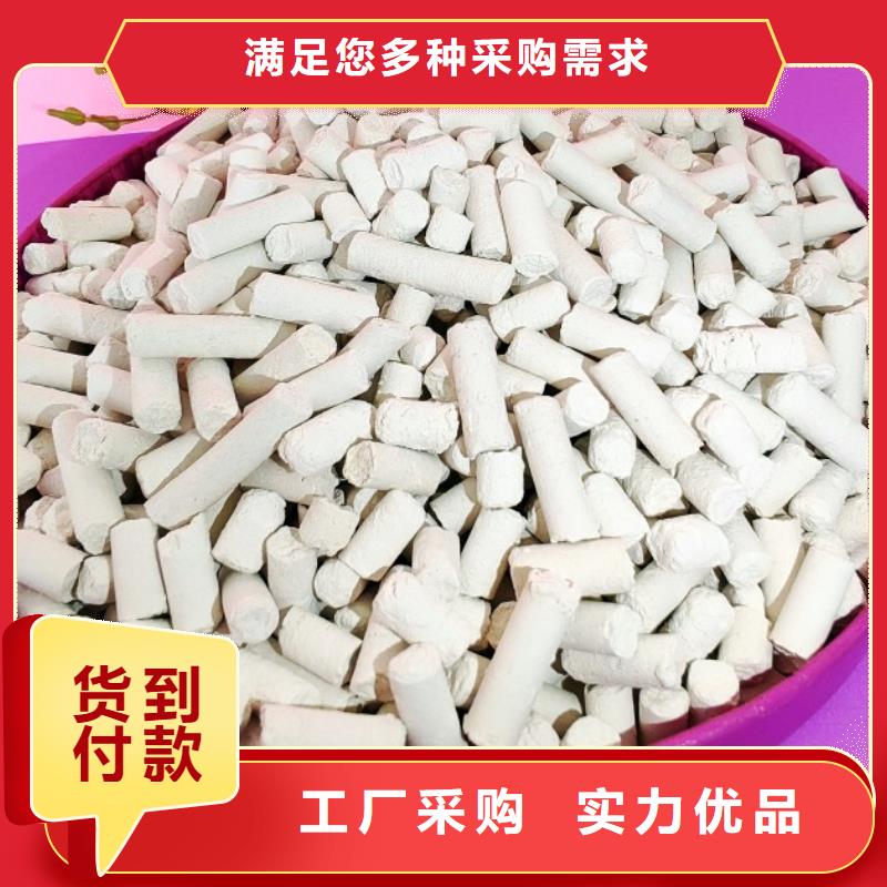 氢氧化钙专业信赖厂家