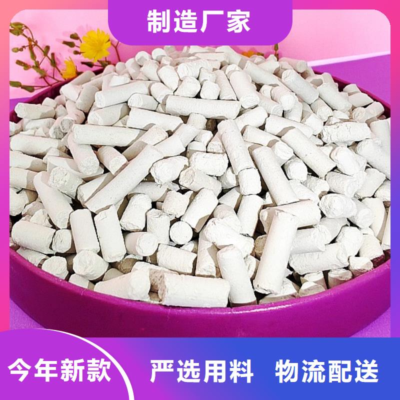 氢氧化钙质量检测