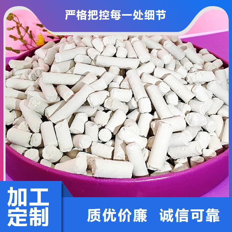 氢氧化钙物流配货上门
