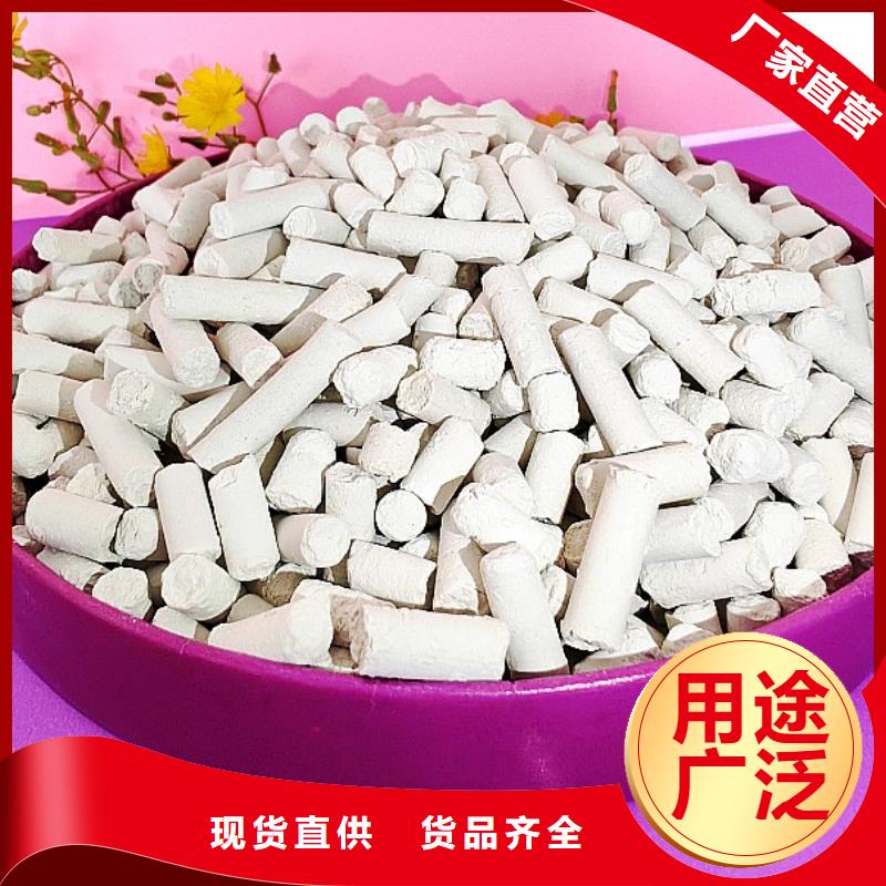 氢氧化钙诚信经营质量保证