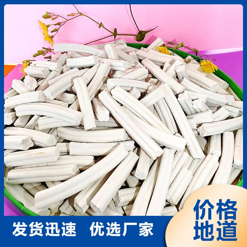 安阳氢氧化钙参数详情