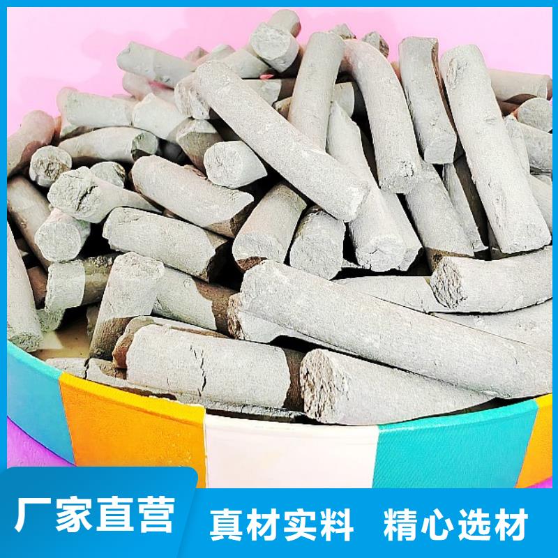 氢氧化钙现货采购