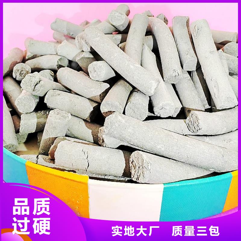 氢氧化钙氧化钙-视频-河南省漯河市豫北钙业氢氧化钙氧化钙可服务区域源汇|临颍|信阳|焦作|洛阳|郑州|新乡|濮阳等