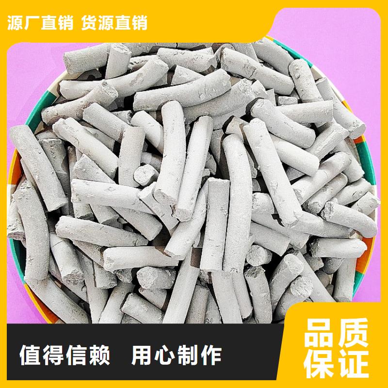 氢氧化钙放心购
