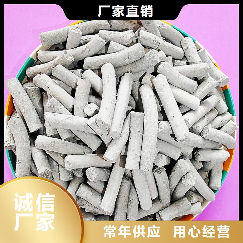 氢氧化钙工厂现货供应
