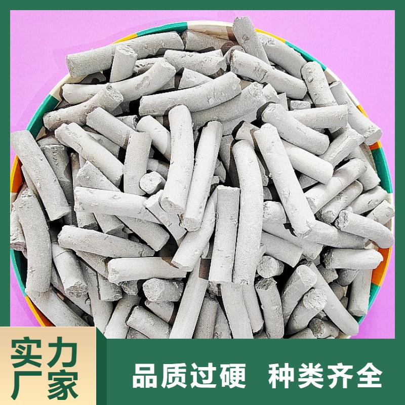 氢氧化钙常年出售