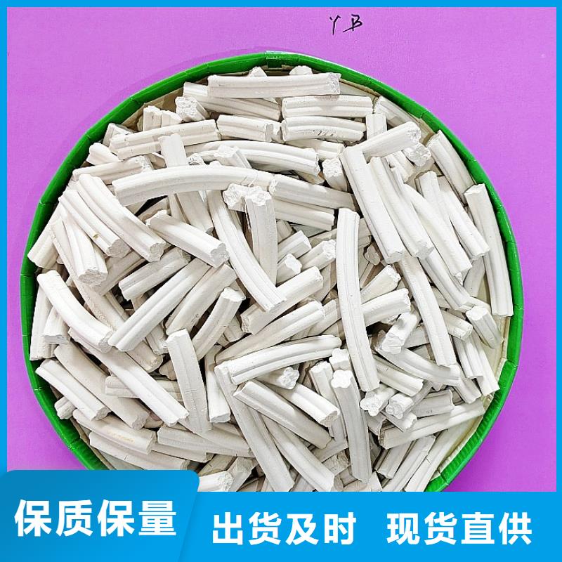 氢氧化钙优良材质