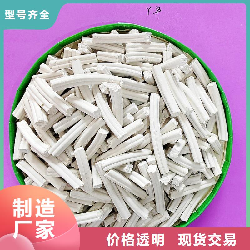 氢氧化钙今日新品