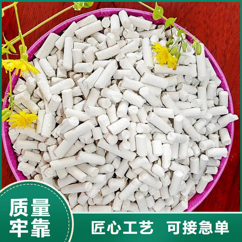 氢氧化钙源头实体厂商