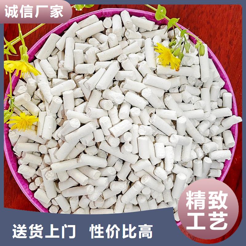 氢氧化钙质量看得见