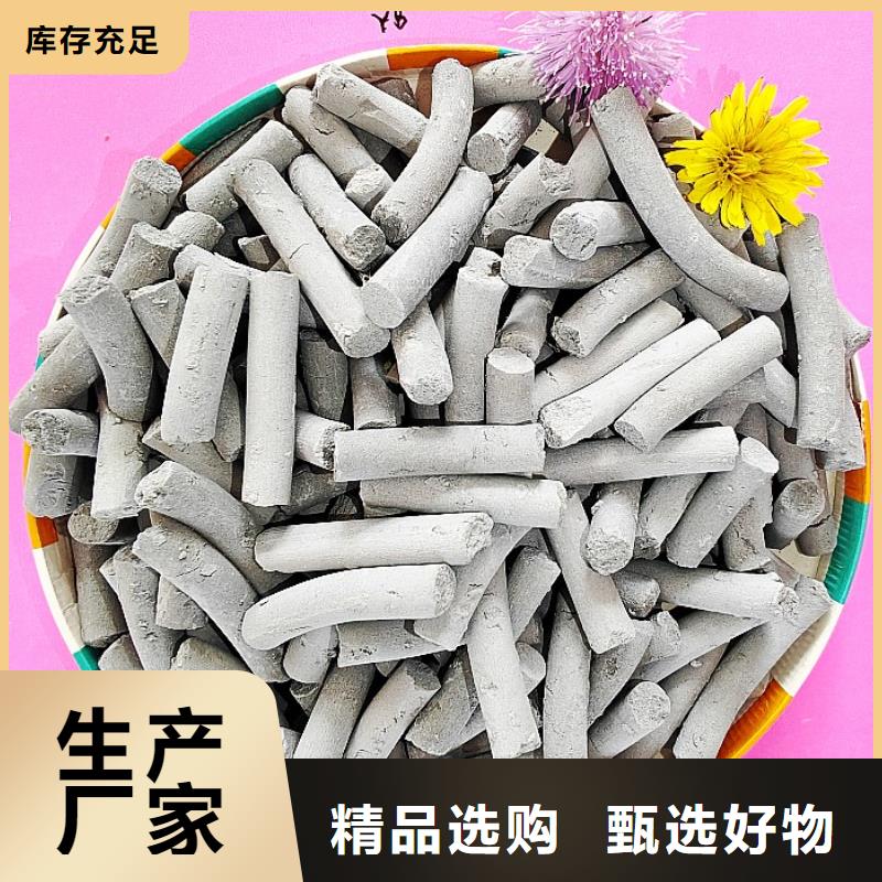 氢氧化钙精心打造