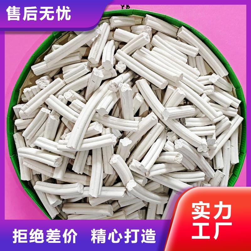 氢氧化钙氧化钙-视频-氢氧化钙氧化钙|福州市|连江|仓山|漳州|宁德|南平|厦门|莆田|泉州|三明