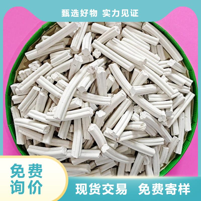 氢氧化钙现货充足