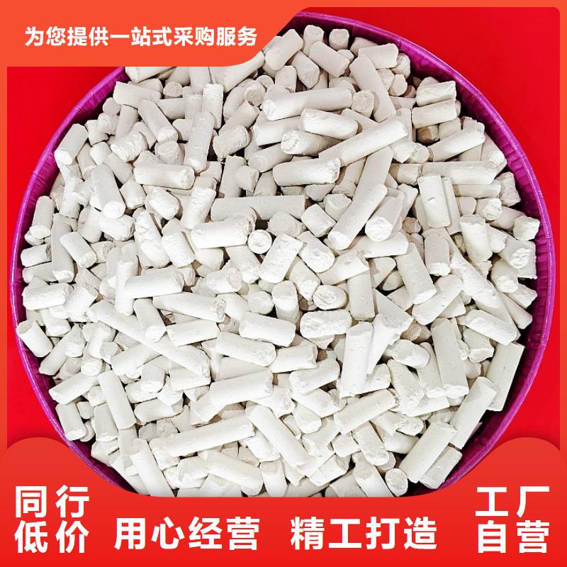 氢氧化钙氧化钙-视频-氢氧化钙氧化钙-河南省信阳市【此地】公司-潢川|新县|漯河|平顶山|驻马店|焦作|三门峡|鹤壁