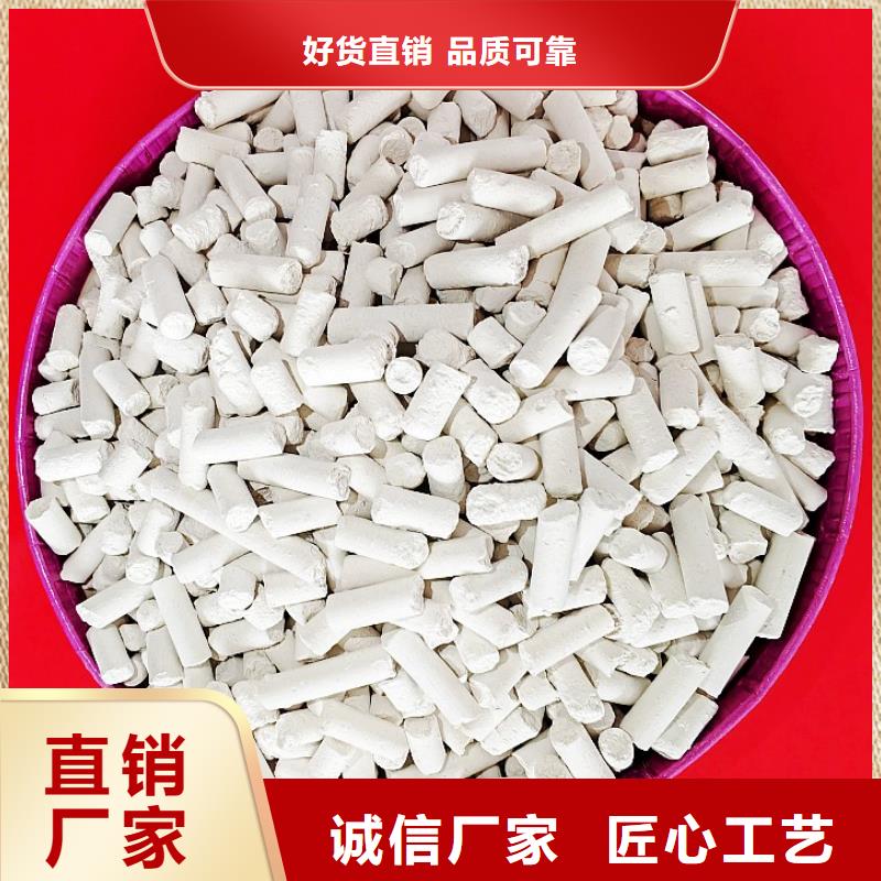 氢氧化钙源头厂源头货