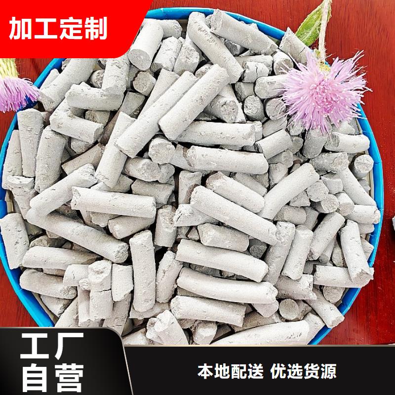 氢氧化钙好品质经得住考验