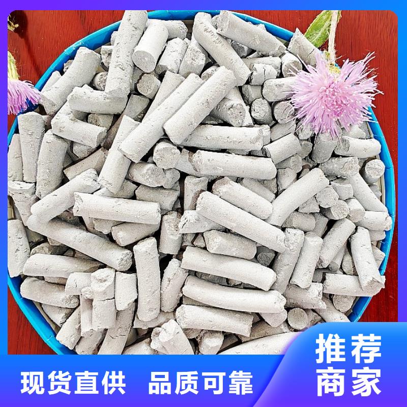 氢氧化钙精选厂家好货