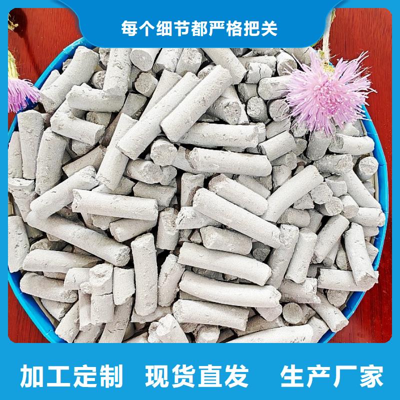 氢氧化钙真诚合作