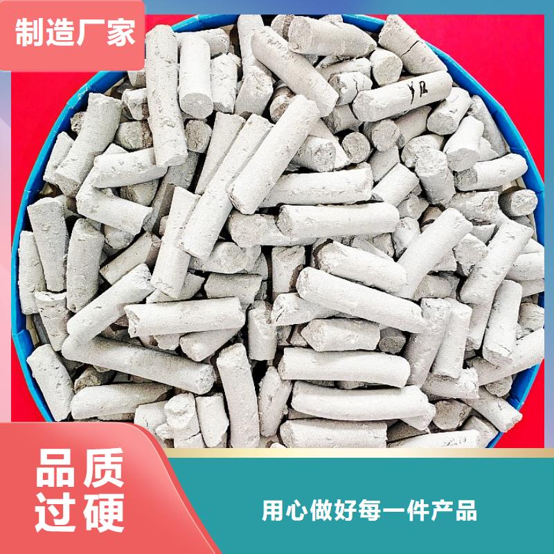 氢氧化钙标准工艺