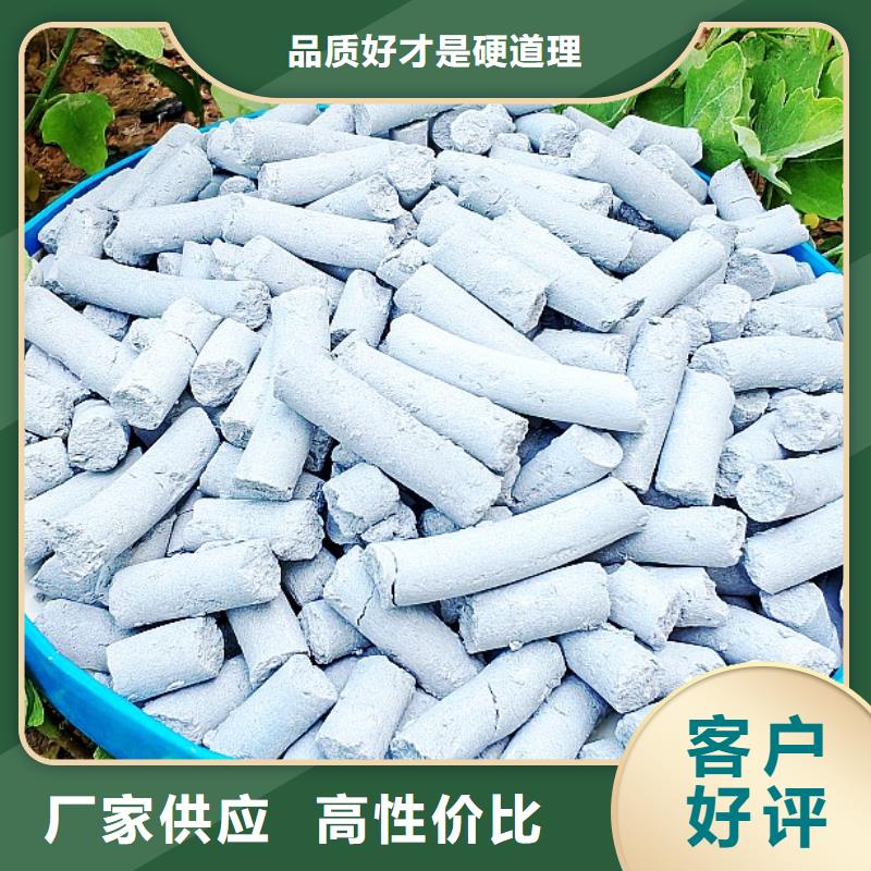 氢氧化钙真正的源头厂家