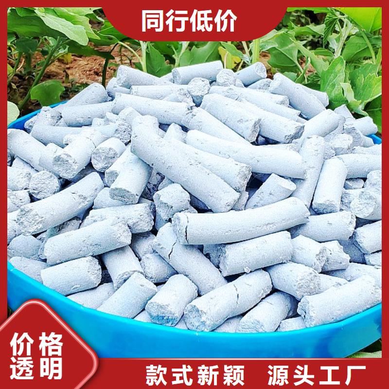 氢氧化钙讲信誉保质量