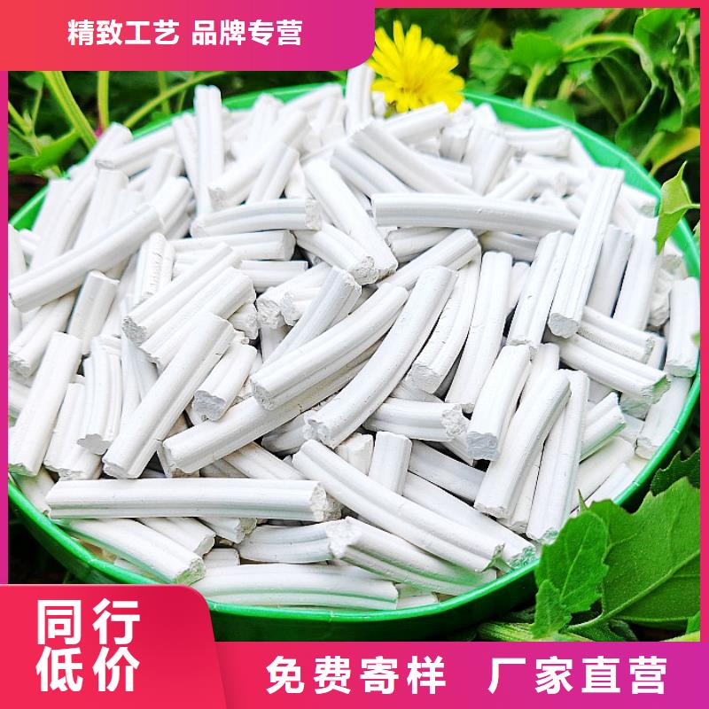 氢氧化钙氧化钙-视频-竹山|竹溪|孝感|恩施|荆门|咸宁氢氧化钙氧化钙多种优势放心选择-豫北钙业(十堰市分公司)