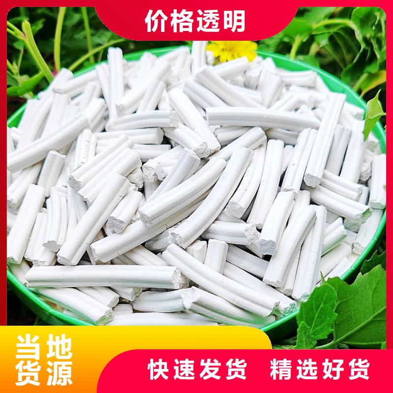 氢氧化钙_消石灰厂工厂价格
