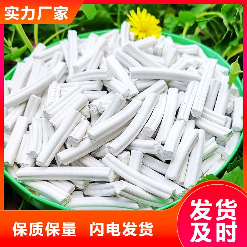氢氧化钙,烟气脱硫剂大厂家实力看得见