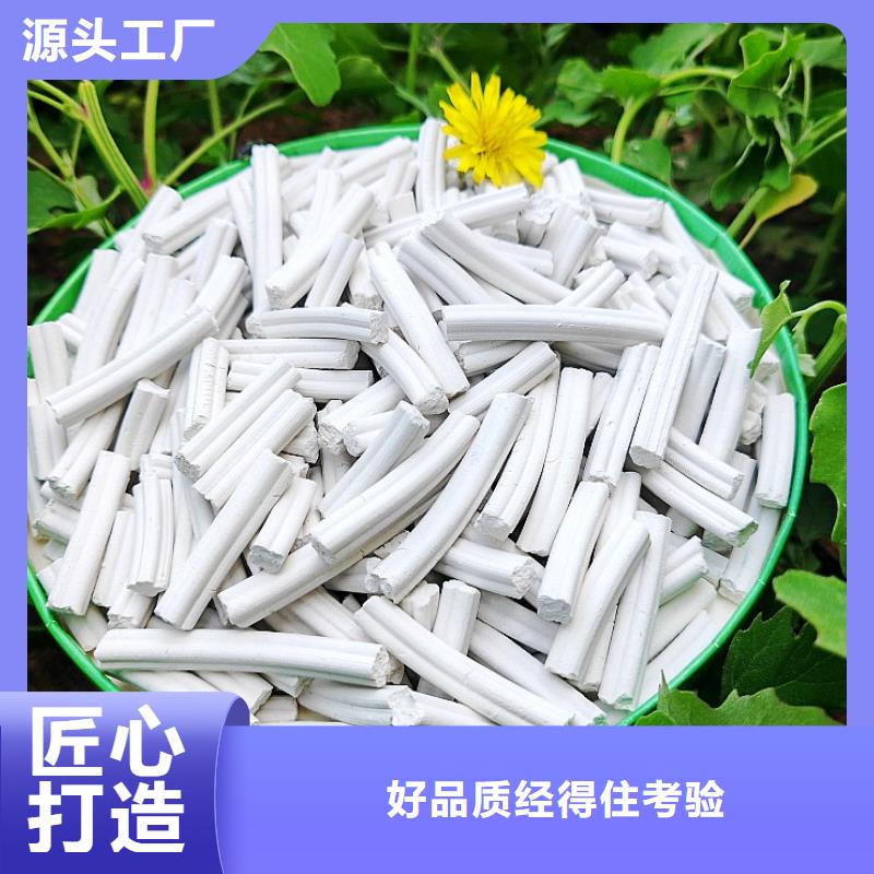 氢氧化钙多年厂家可靠