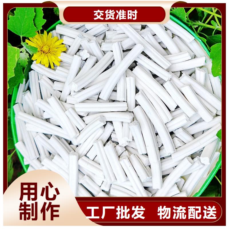 氢氧化钙可定制有保障