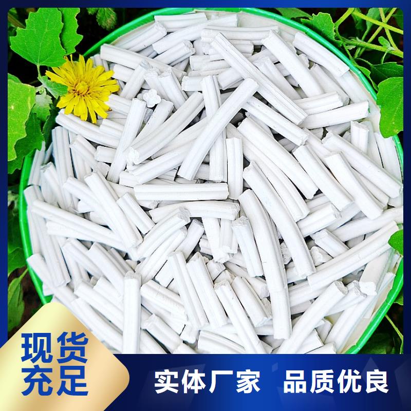  氢氧化钙厂家直销货源充足