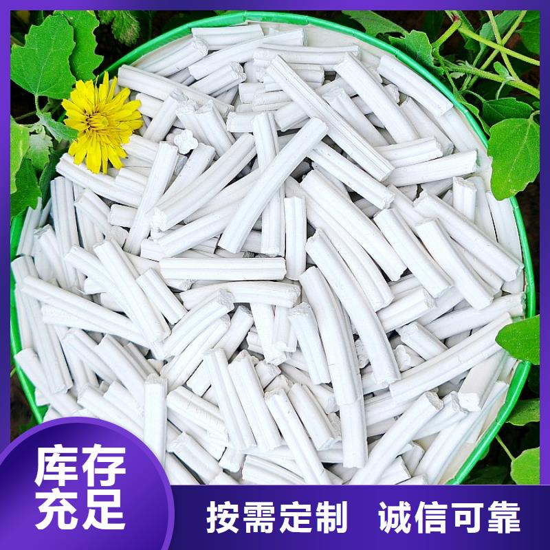 氢氧化钙制造生产销售