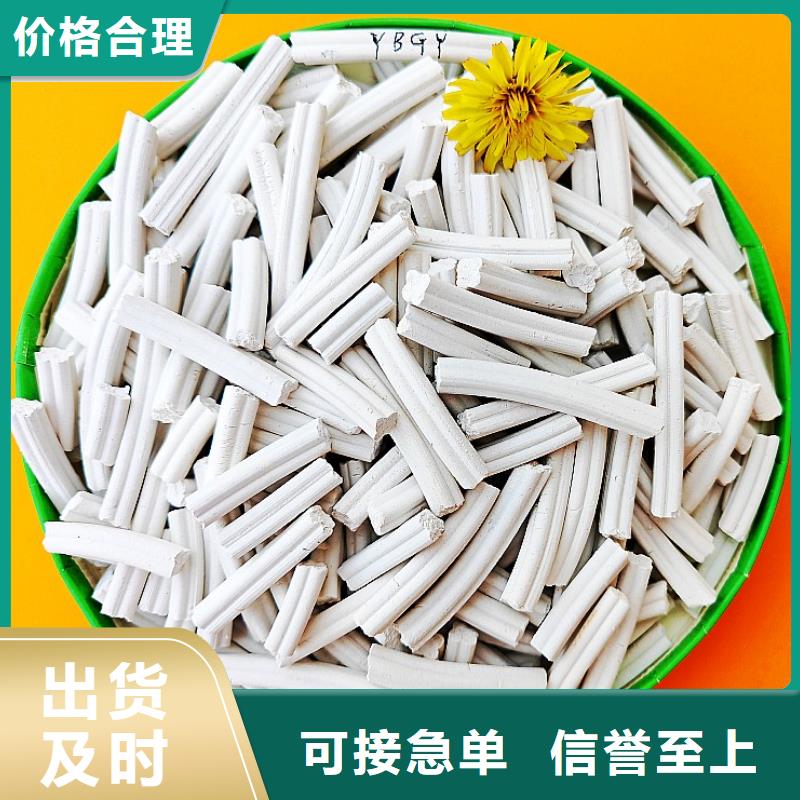 【氢氧化钙消石灰全新升级品质保障】