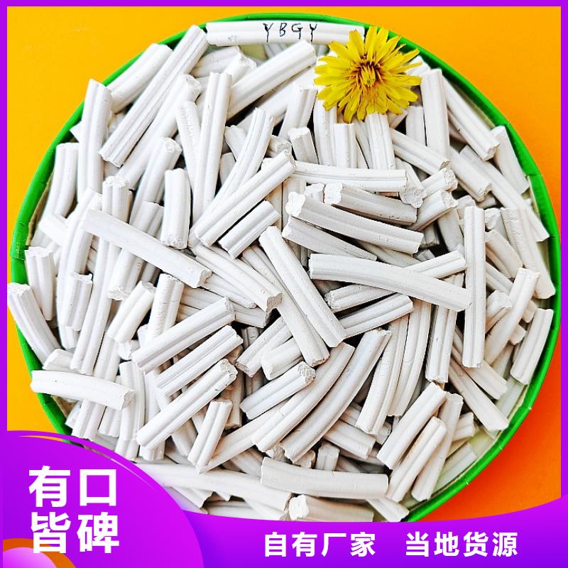 氢氧化钙氧化钙-视频-氢氧化钙氧化钙-河南省信阳市【此地】公司-潢川|新县|漯河|平顶山|驻马店|焦作|三门峡|鹤壁