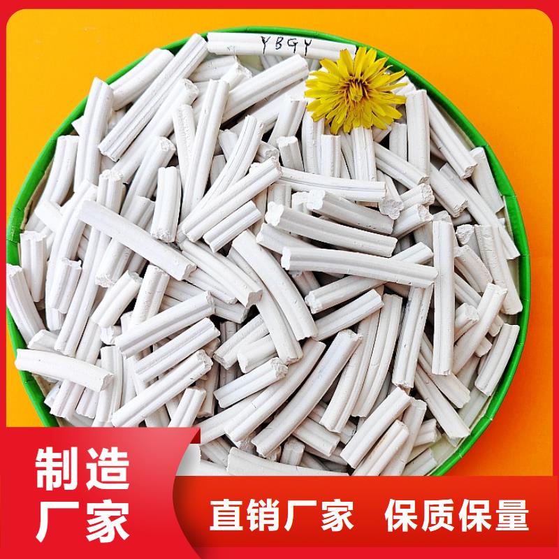 氢氧化钙真实拍摄品质可靠