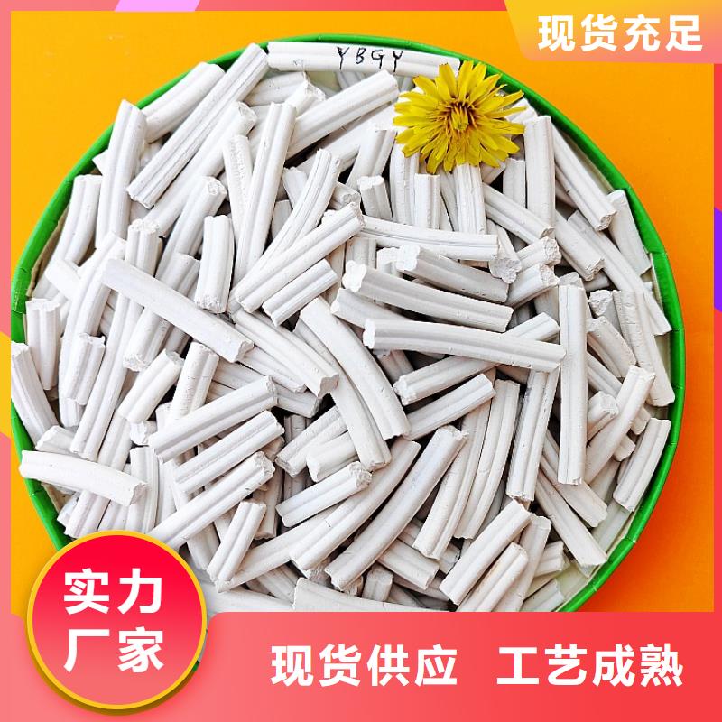 氢氧化钙N年专注