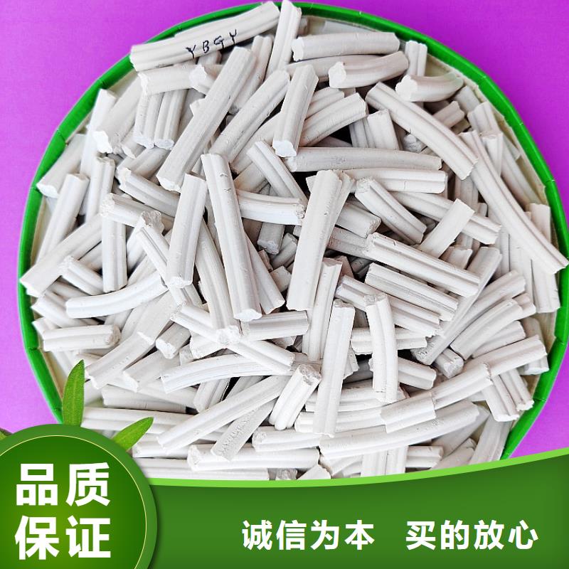 氢氧化钙精挑细选好货