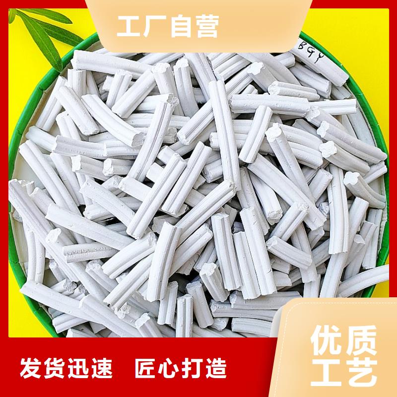 氢氧化钙加工定制