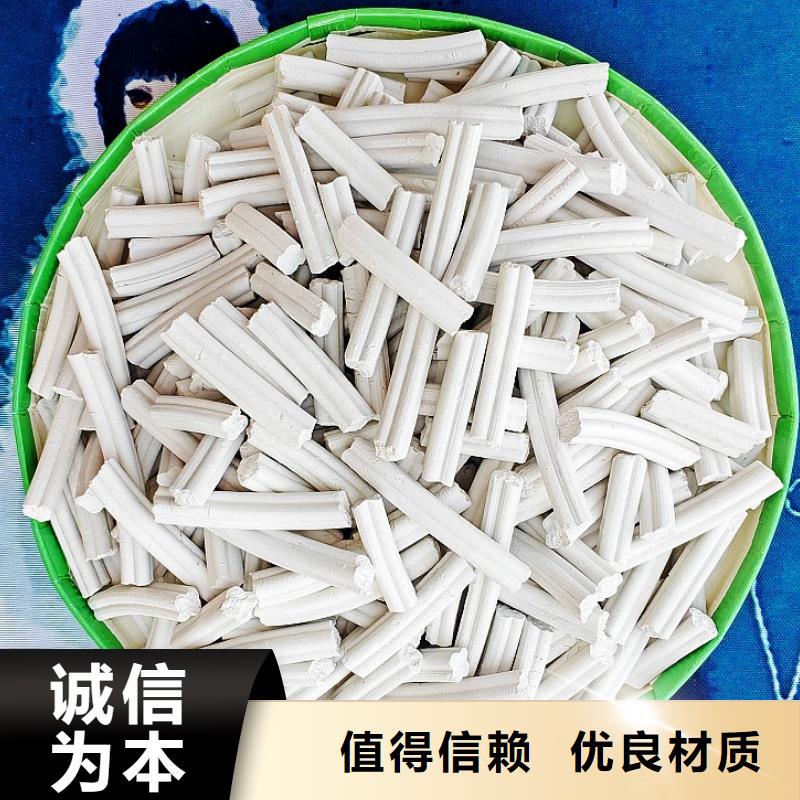 氢氧化钙销售氢氧化钙以质量求生存