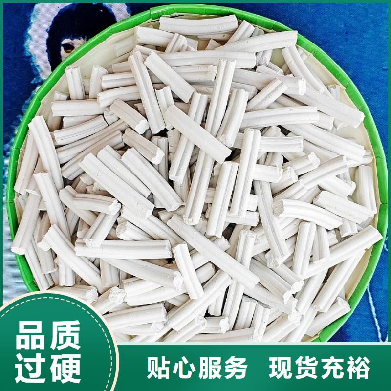 氢氧化钙可定制有保障