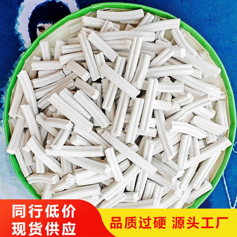 氢氧化钙全新升级品质保障