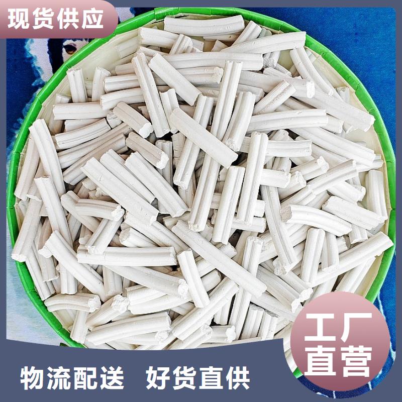 氢氧化钙氢氧化钙公司贴心服务