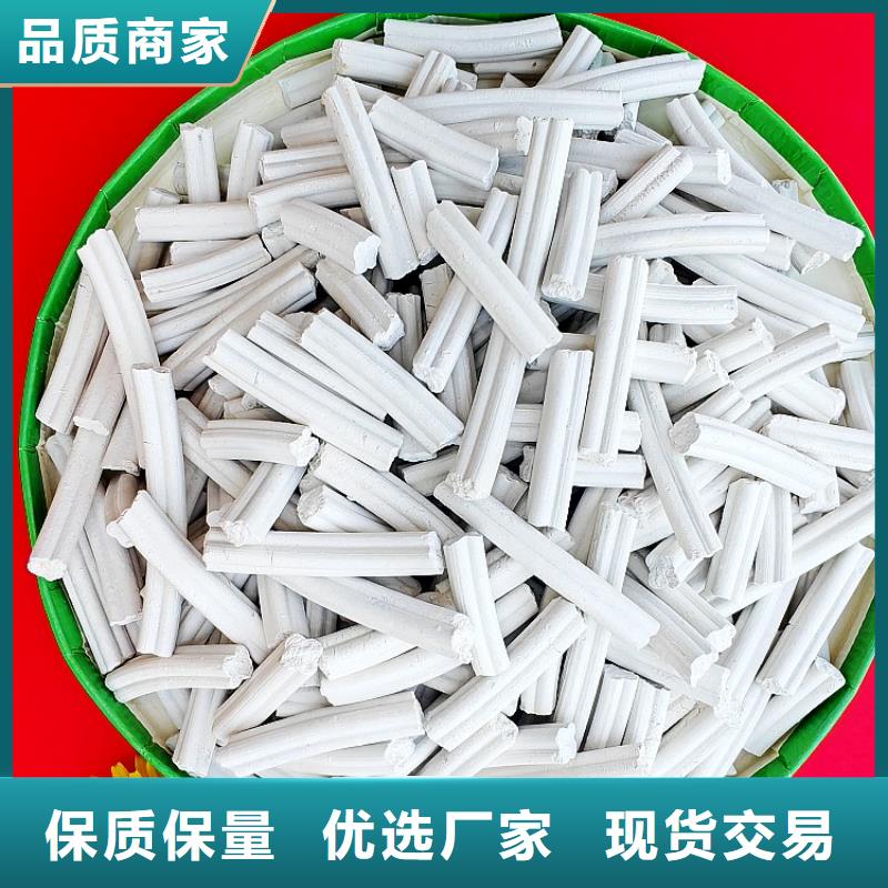  氢氧化钙专注品质