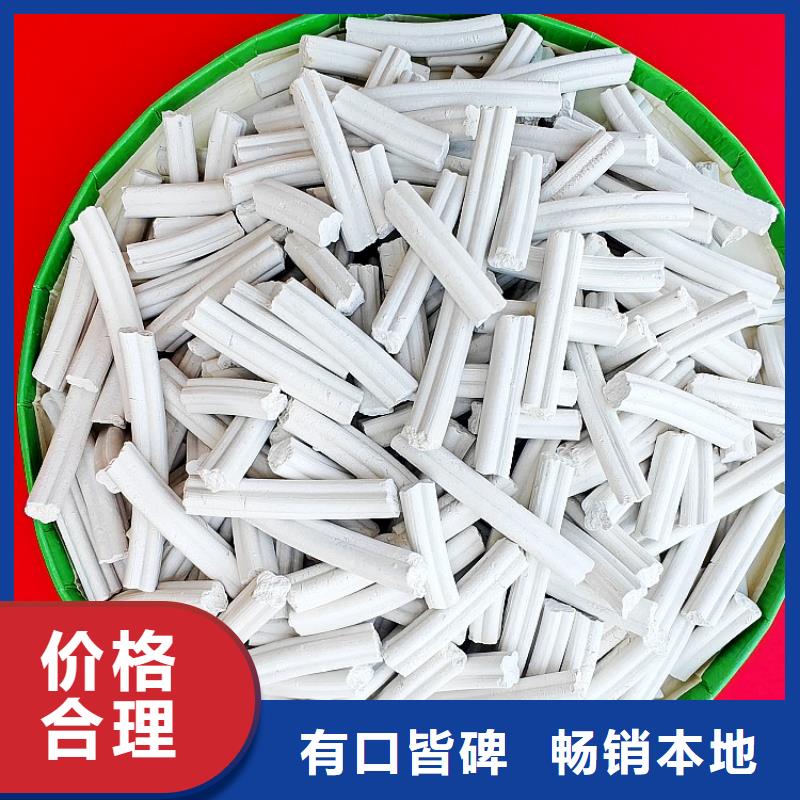氢氧化钙为您精心挑选
