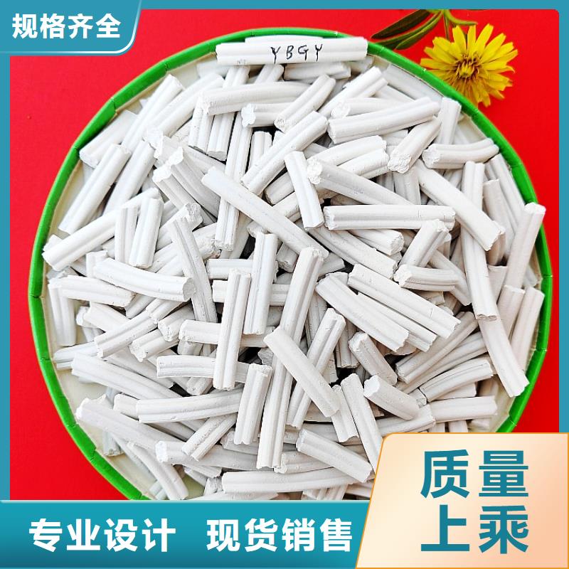 氢氧化钙氧化钙-视频-竹山|竹溪|孝感|恩施|荆门|咸宁氢氧化钙氧化钙多种优势放心选择-豫北钙业(十堰市分公司)