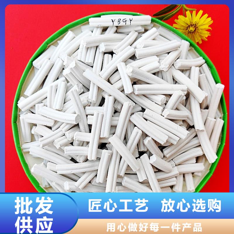 氢氧化钙_【高比表氢氧化钙】产品细节参数