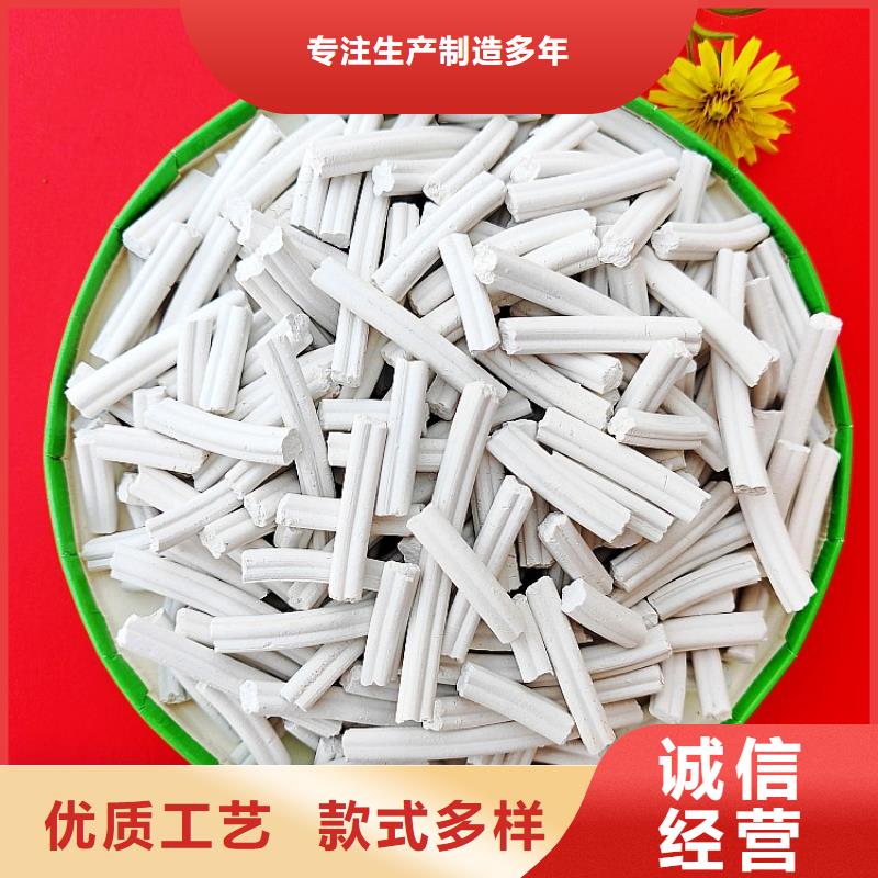 【氢氧化钙】氧化钙批发好产品不怕比