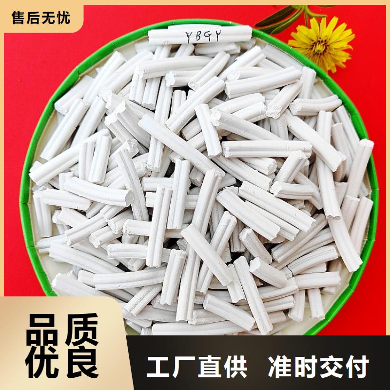 氢氧化钙货源充足
