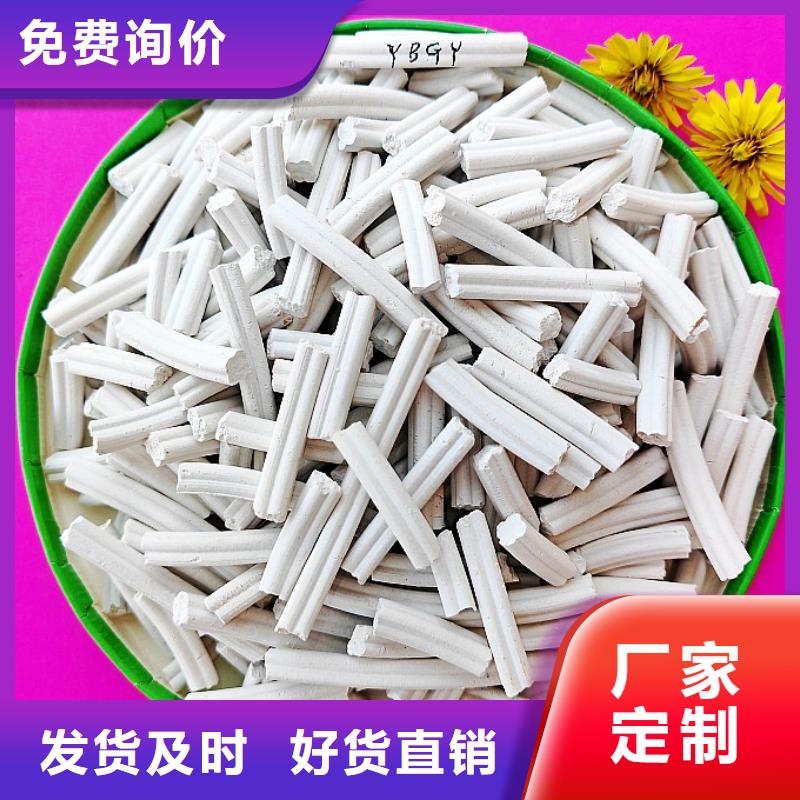 氢氧化钙-消石灰厂质量可靠